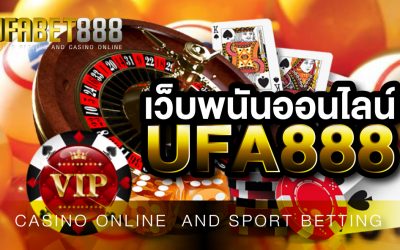 เว็บพนันออนไลน์UFA888 เว็บพนันอันดับ 1 ในประเทศไทย