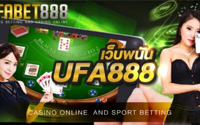เว็บพนันยูฟ่า888 เกมพนันออนไลน์ที่เข้าถึงง่าย ทำกำไรได้จริง