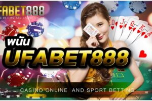 ผู้ให้บริการเว็บพนันออนไลน์ที่ทันสมัยที่สุดในปี 2022 ต้องเว็บ พนันUFABET888 เท่านั้น
